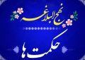 كنترل زبان