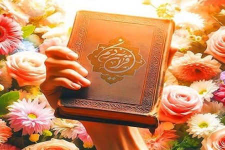 آیات نورانی سوره «القریش»