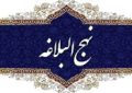 پاسخی نکوتر به نیکی دیگران