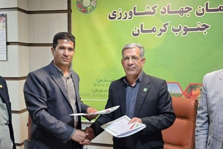 انعقاد تفاهم‌نامه واسپاری امور پهنه‌های تولیدی کشاورزی