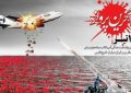 سقوط هواپیمای مسافربری، جنایت قرن آمریکا