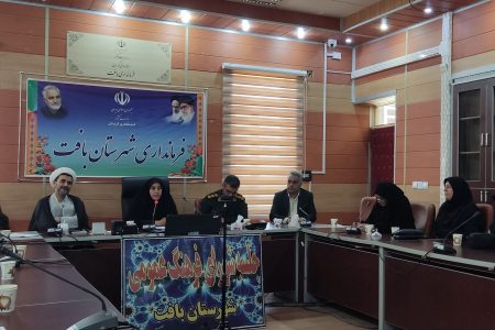 اختصاص اعتبار ویژه و فراخوان مشارکت عمومی برای تقویت نماز جمعه بافت/ جوانان در خط مقدم ستاد