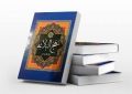 اهمیت شفاعت