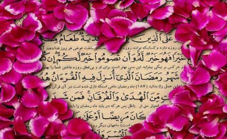 آیات نورانی سوره «المسد»