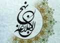 بخشش کم، بهتر از هیچ ندادن