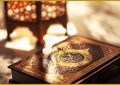 آیات نورانی سوره «الفلق»