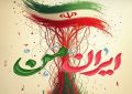 مردم ایران مکتب مقاومت را با تاسوعا آموخته‌اند