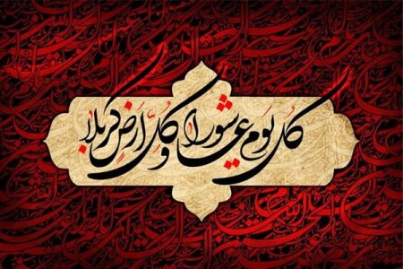 آسمان در مصیبت سیدالشهدا (ع) می‌گرید