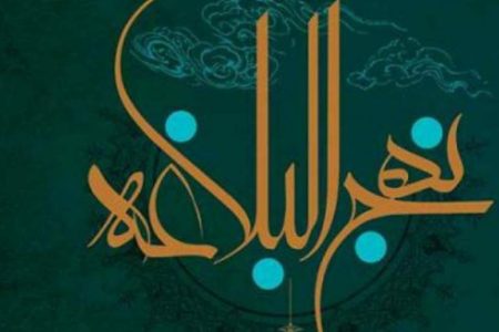 راضی بودن از سرنوشت | اقطاع خبر