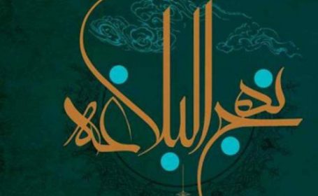 راضی بودن از سرنوشت | اقطاع خبر