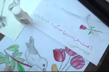 هنرنمایی کودکان زرندی برای شهدای وطن
