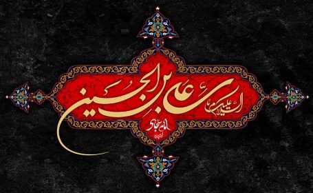 امام سجاد (ع) راوی بی‌بدیل قیام عاشورا