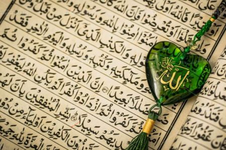 آیات نورانی یک تا ۱۰ سوره «البقرة»