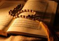 آیات نورانی ۱۱ تا ۲۰ سوره «البقرة»