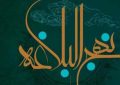 خودسازی قبل از تربیت دیگران