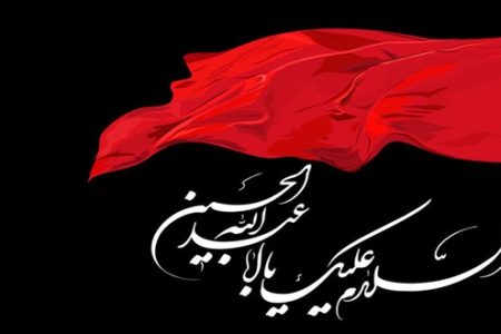 مقاومت ملت ایران، پژواک عاشورا در میدان نبرد