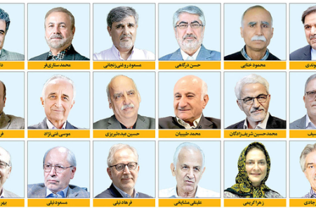 پاسخ ۱۸۰۰ استاد دانشگاه به بیانیه ۱۸۰ استاد