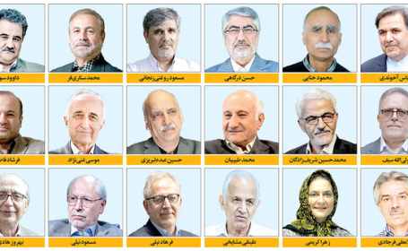 پاسخ ۱۸۰۰ استاد دانشگاه به بیانیه ۱۸۰ استاد