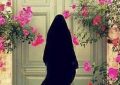 حجاب حریم خصوصی بانوان شناخته می‌شود