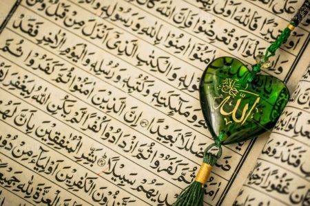 آیات نورانی ۷۱ تا ۸۰ سوره «البقرة»