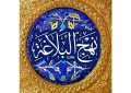 ارزش حکمت