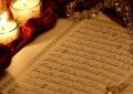 آیات نورانی ۸۱ تا ۹۰ سوره «البقرة»