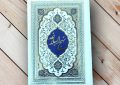 اهمیت کسب حکمت | اقطاع خبر