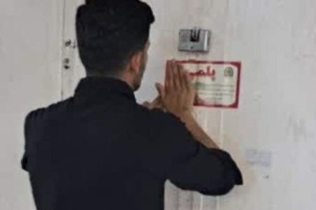 جریمه ۳ واحد صنفی متخلف در به‌کارگیری اتباع