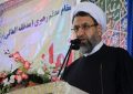 اکنون حفظ وحدت ملی مهم‌ترین فرمان رهبر است