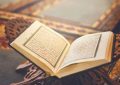 آیات نورانی ۱۱۱ تا ۱۲۰ سوره «البقرة»