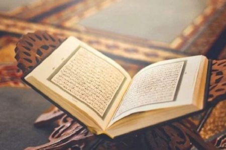 آیات نورانی ۱۱۱ تا ۱۲۰ سوره «البقرة»