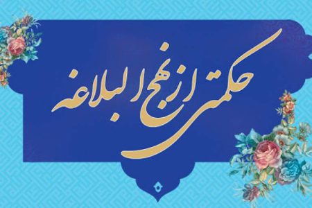 معیار ارزش انسان‌ها