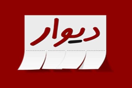 دستگیری عامل  کلاهبرداری از طریق سایت دیوار