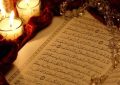 آیات نورانی ۱۴۱ تا ۱۵۰ سوره «البقرة»