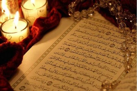 آیات نورانی ۱۴۱ تا ۱۵۰ سوره «البقرة»