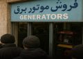 ناترازی برق یا فرصتی برای ثروت‌اندوزی؟