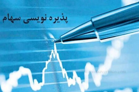مهلت طرح پذیره‌نویسی گل‌گهر تا ۱۱ مردادماه