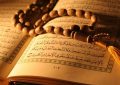 آیات نورانی ۱۵۱ تا ۱۶۰ سوره «البقرة»