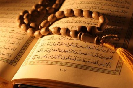 آیات نورانی ۱۵۱ تا ۱۶۰ سوره «البقرة»