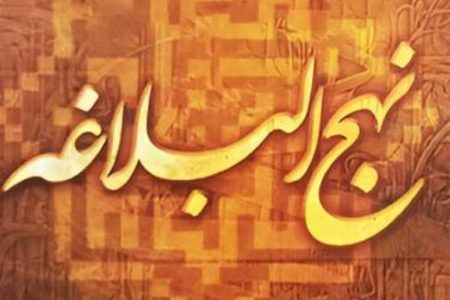 زیان نگفتن نمی‌دانم