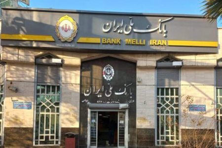 جازموریان چشم‌انتظار شعبه‌ای از بانک ملی