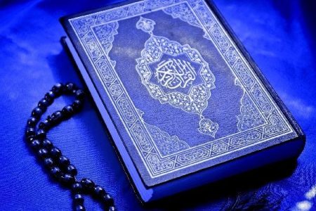 آیات نورانی ۱۵۱ تا ۱۶۰ سوره «البقرة»