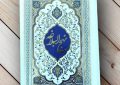 اولویت فکر و تجربه بر قدرت