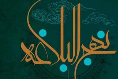 اهمیت استغفار
