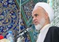 گرامیداشت ایام‌الله‌ها وظیفه خطیر شورای تبلیغات اسلامی