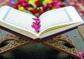 آیات نورانی ۲۲۱ تا ۲۳۰ سوره «البقرة»