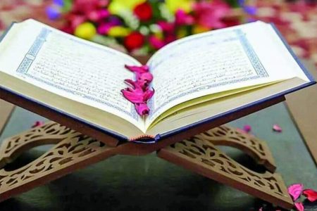 آیات نورانی ۲۲۱ تا ۲۳۰ سوره «البقرة»