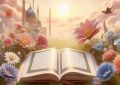 آیات نورانی ۲۳۱ تا ۲۴۰ سوره «البقره»