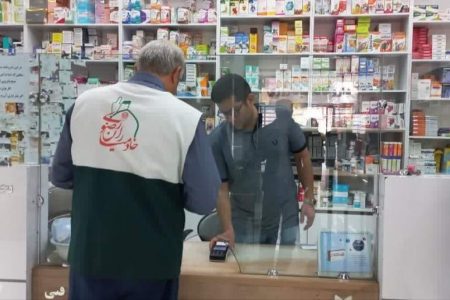 «آقا» حساب کردند | اقطاع خبر