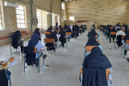 برگزاری آزمون استخدامی آموزش و پرورش